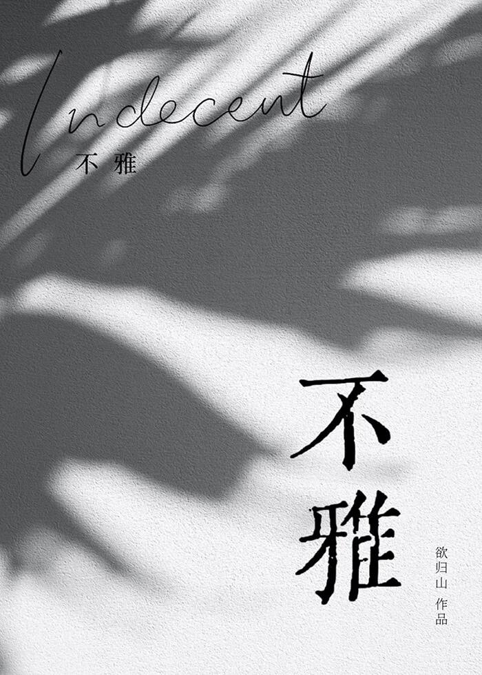 超级火炮班