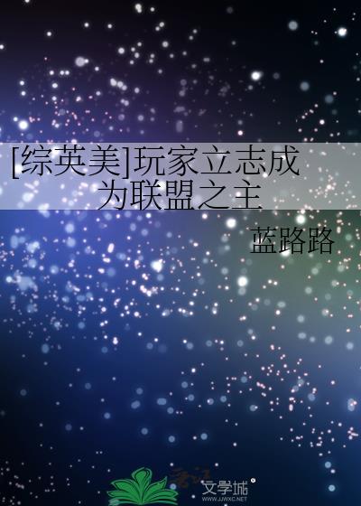 我在天庭做马夫笔趣阁