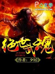 斗罗大陆2禅位