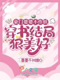 仙宫之主逆袭[重生