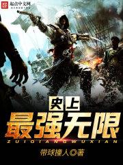 主角是雷修