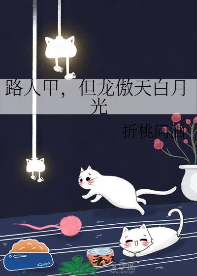 雷修