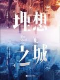 绝鼎丹尊境界划分