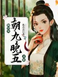 绝鼎丹尊等级划分