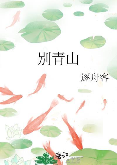 吞天剑帝女主角有几个