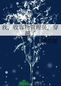 幽狱囚鸾SM调教