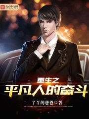 幽狱什么意思