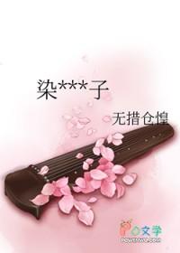 末世大佬带治愈系异能闯七零
