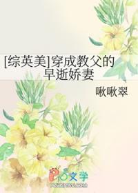 牛头人崩原日常全文免费阅读