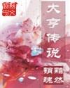 精灵催眠系列在线阅读