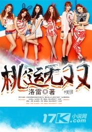 精灵催眠系列新御书屋xingyushuwu