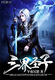 会催眠的精灵