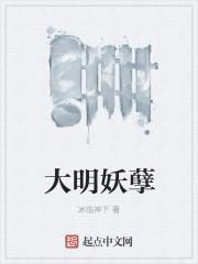 催眠术对恶系精灵有效吗