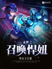 精英催眠营 骗局