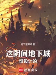 万中无一的练武奇才