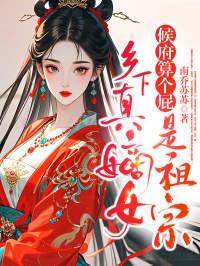 那些荒唐的日子全文免费阅读
