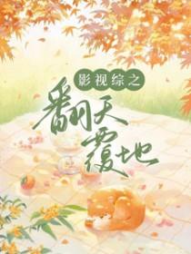 神脉至尊南风