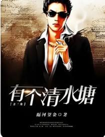 楚三姑娘苟命日常番外